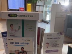 -上海仁爱医院
