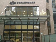 -慈铭体检(北京奥亚分院)