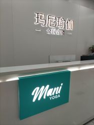 -玛尼瑜伽·普拉提