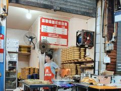 -温馨缘面庄(总店)