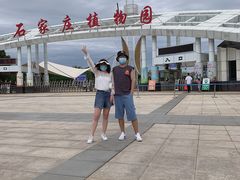 -石家庄市植物园