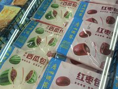 -天河沃尔玛