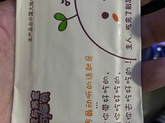 -莲花公园煎蟹(总店)