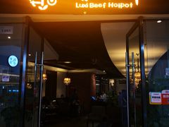 门面-鲁西肥牛(九方购物中心店)