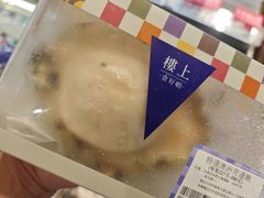-楼上(尖沙咀店)