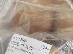 -盒马鲜生(王府广场店)