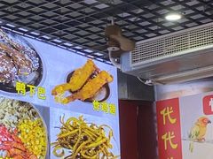 -恒兴发茶店(水巷口店)