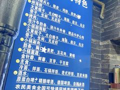 -农民烧烤(延边社区店)