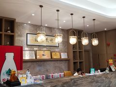 -骏莱海鲜鱼港(五角场店)