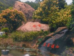 -江门古兜温泉小镇