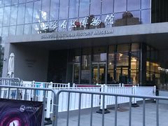 -1868 Café(上海自然博物馆店)