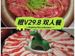 -重八牛府之小有名气(大望路店)