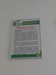 点击看大图 android_upload_pic-苗方清颜•痘肌问题肌专研