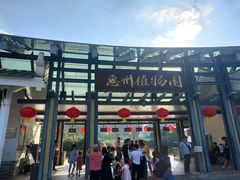 -桥东喜碧海鲜街(水东街店)
