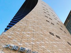 -大阪历史博物馆