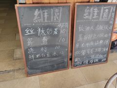 -维園(小梅大街店)