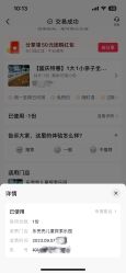 -乐兜兜儿童探索乐园(长嘉汇购物公园店)