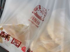 -闻酥园(大慈寺店)