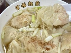 -百福麵家(新馬路店)
