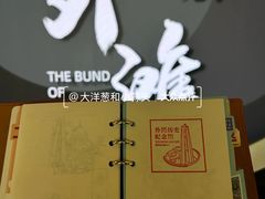 -上海市外滩历史纪念馆