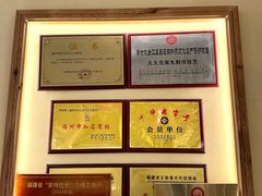 -久久元宵(延平路店)