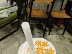 大堂-放哈·甜醅子奶茶创造者(正宁路店)
