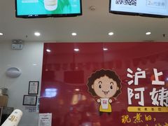 -沪上阿姨·精选茶饮(天河城店)
