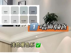 -居丽装饰空间设计(总部)