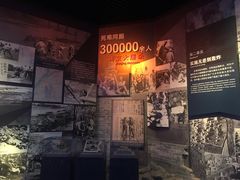 -中国人民抗日战争纪念馆