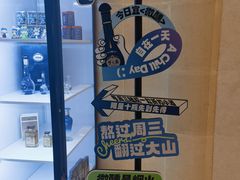 -吾悦广场(南京鼓楼店)