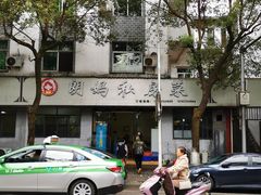 -朗妈私房菜(婺女州店)