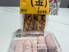 -糕材生•糕点•生日蛋糕(钟楼街店)