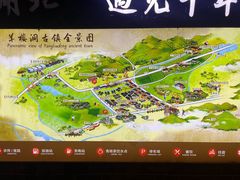 -羊楼洞