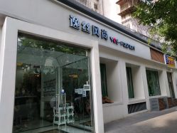 -逸丝风尚