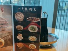 -鼎泰丰(嘉年华•海信广场VILLAGE店)