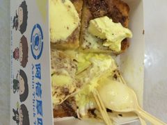 阿信厚吐司-阿信厚吐司(曾厝垵店)