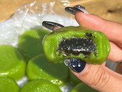 -沈记青团