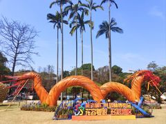 -广州市白云山风景名胜区