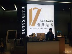 -17.壹柒·美学高定空间