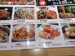 菜单-有红鸡毛店·川菜(抚琴夜市店)