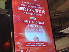 -滋粥楼·顺德菜(番禺广场总店)