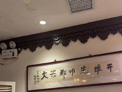 -老厨家(友谊路总店)