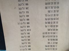-阿林有机农庄