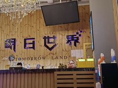 -明日世界密室轰趴·剧本桌游·箭馆团建(国贸店)