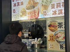 -牛街洪记小吃店(牛街店)