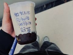 -煲珠公·老红糖珍珠奶茶(塘厦天虹店)