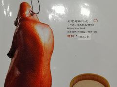 -廊亦舫Lang Yi Fang Restaurant(金桥店)
