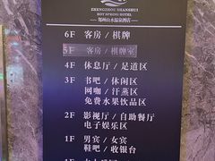 -山水温泉