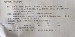 点击看大图 -中国福利会国际和平妇幼保健院(徐汇院区)