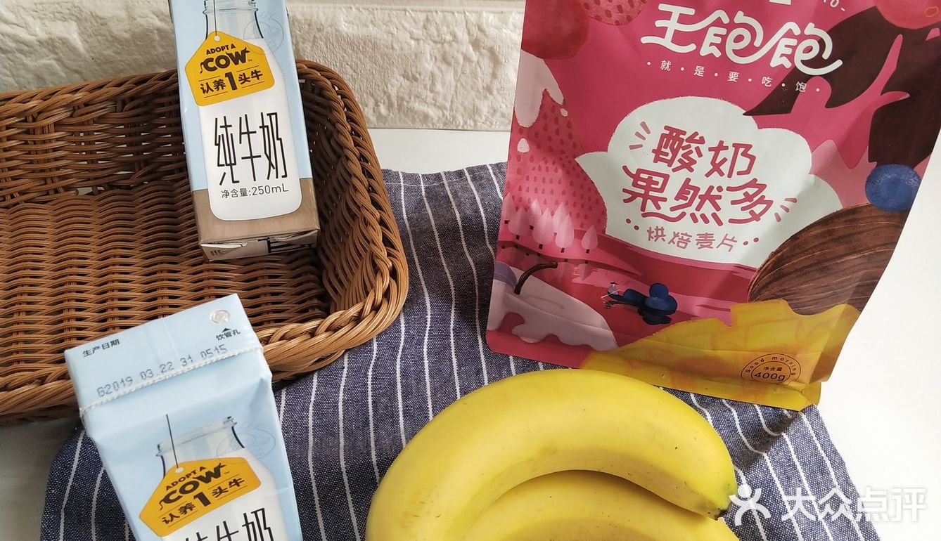 巨简单，超好吃🔥厨房小白一次成功，燕麦香蕉派